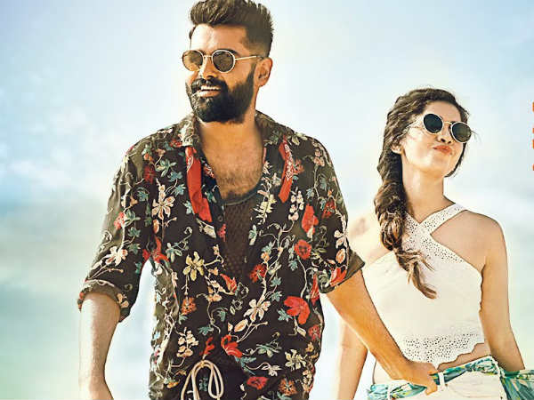 లవ్ మేకింగ్..