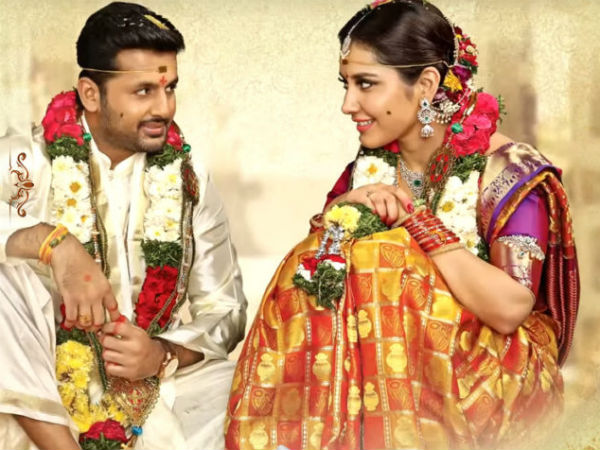 వివాహ జీవితం...