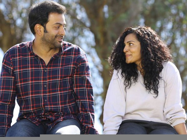 మీరు మీ భాగస్వామిని నమ్ముతున్నారా?