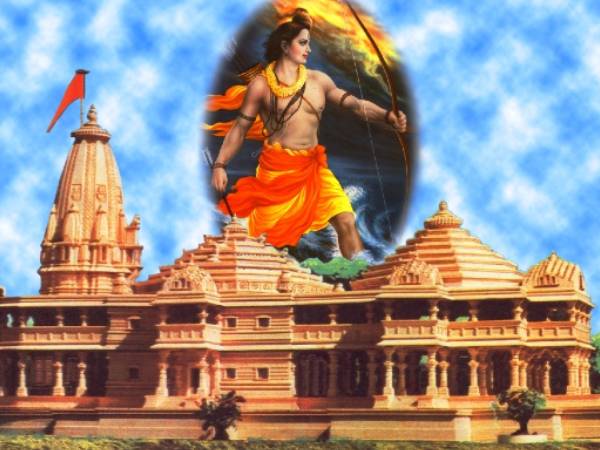 అయోధ్య తీర్పు..