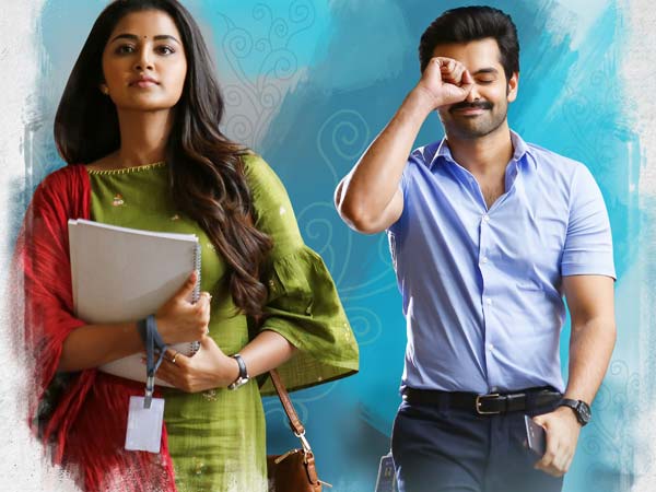 ఓ సారి లవ్ లెటర్..