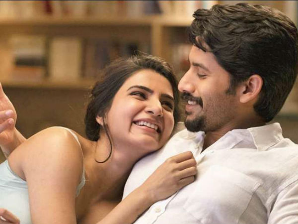 మరి గీత సంగతి ఏంటి?