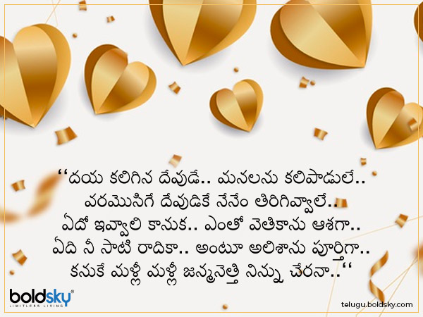 తొలిసారిగా కలిశాను