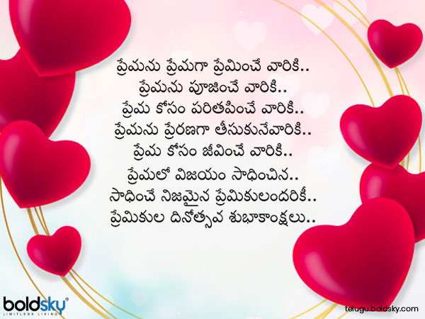 Things to do on Valentines day