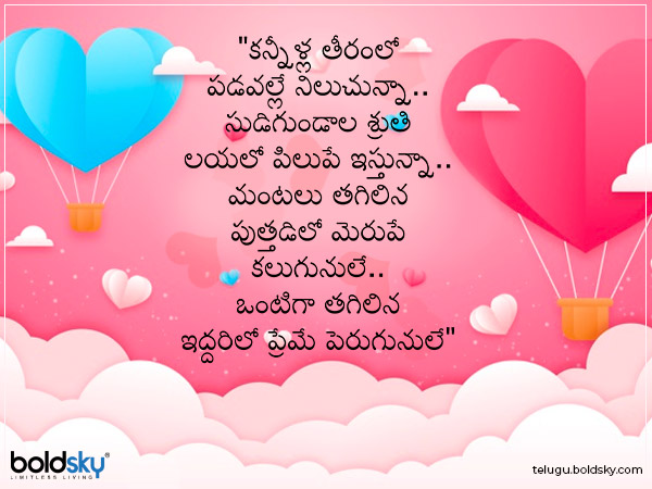 ప్రేమే పెరుగును..