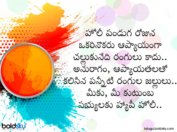 రంగులు కావు..