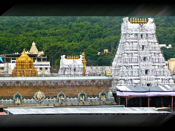 టిటిడి ఉద్యోగులకు సెలవు..