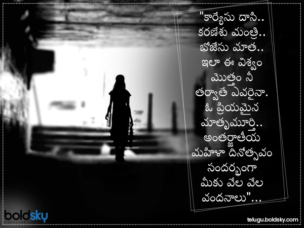 సమస్తం నీవే...