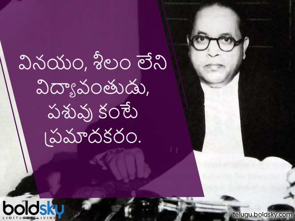 పశువు కంటే ప్రమాదకరం..