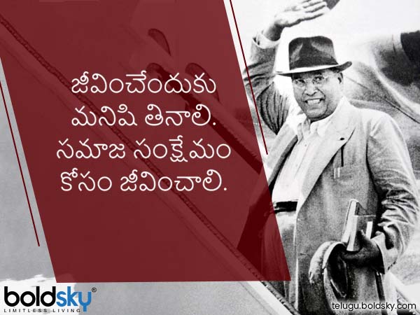 సమాజ సంక్షేమం కోసం..