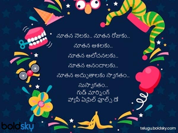 కొత్త ఆలోచనలకు..