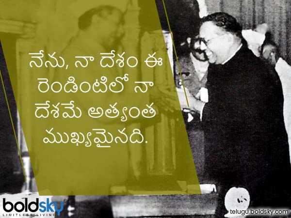 నా దేశమే..