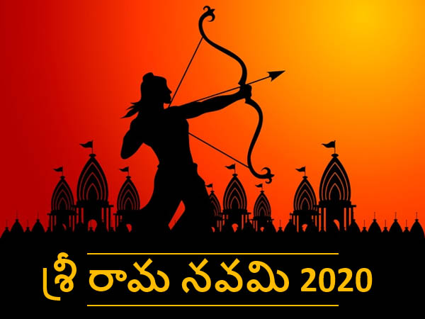 Ram Navami 2020: Here’s The Detail Rituals And Significance
