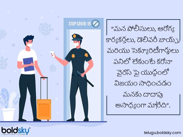 టాప్-7