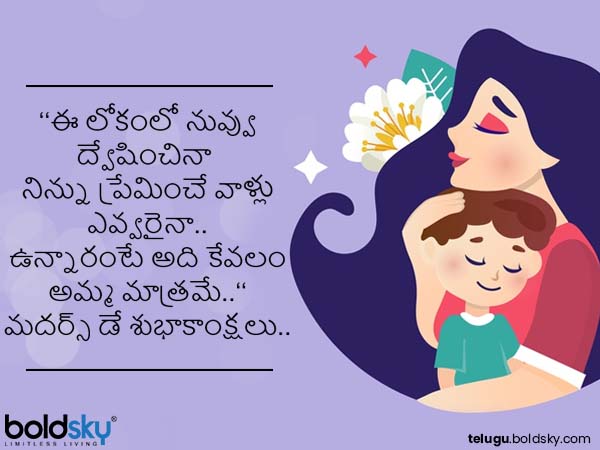 అమ్మ మాత్రమే..