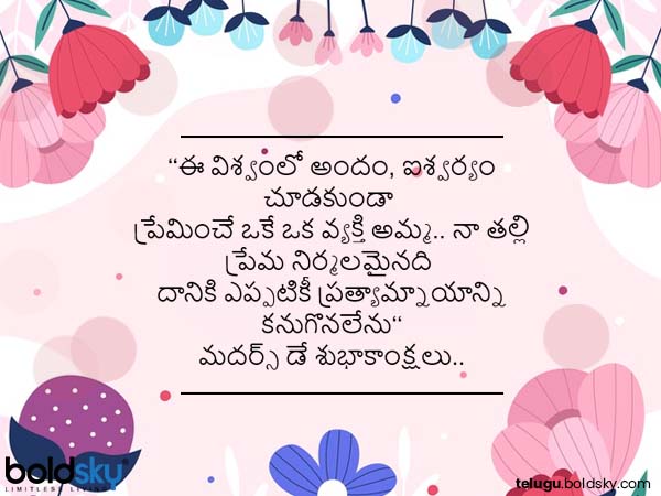 ఎప్పటికీ ప్రత్యామ్నాయాన్ని కనుగొనలేను