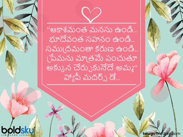 ప్రేమను మాత్రమే పంచుతూ..