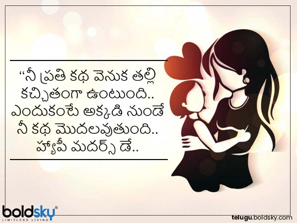 అక్కడి నుండే నీ కథ..