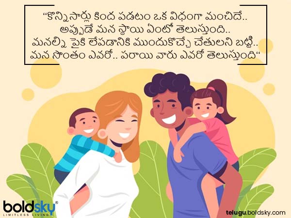 ఎవరి స్థాయి ఏంటో...