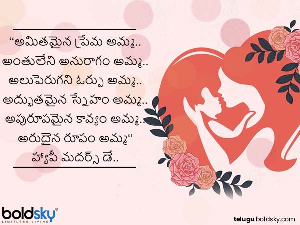 అద్భుతమైన స్నేహం...