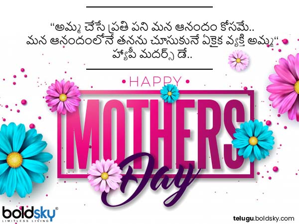 మన ఆనందంలోనే...