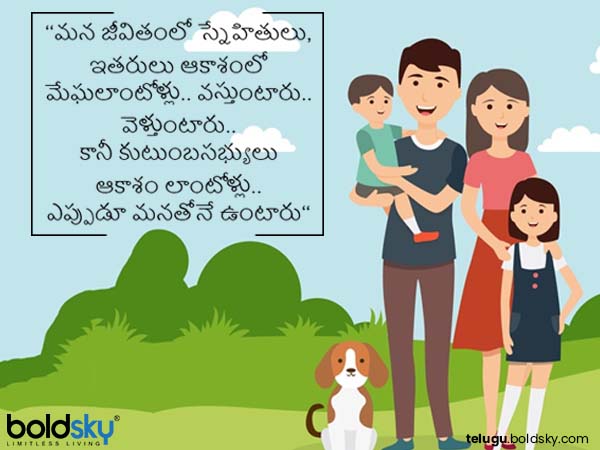 ఆకాశంలో మేఘాలాంటోళ్లు..