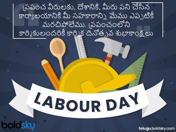 ఎప్పటికీ మరచిపోలేము..