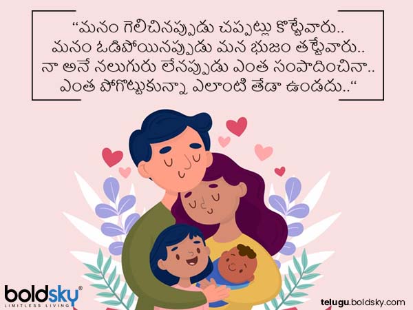 ఎలాంటి తేడా ఉండదు..