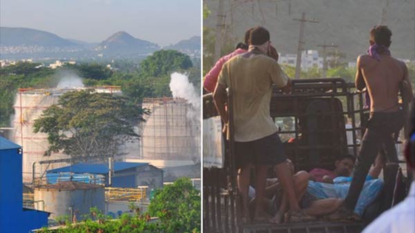 స్టైరిన్ గ్యాస్ లీక్ కావడంతో