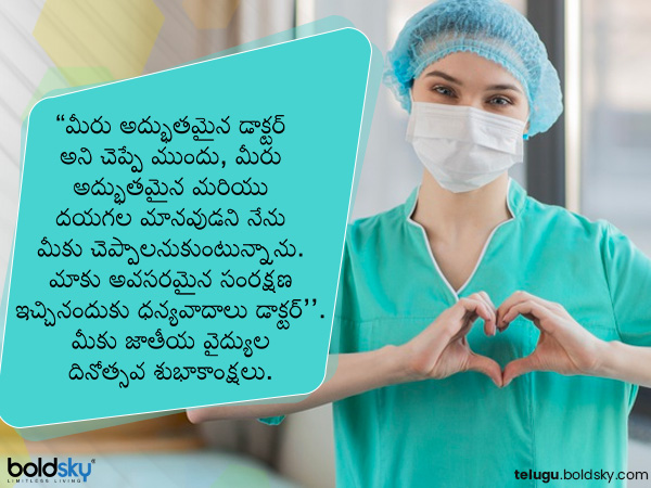 దయగల మానవుడు..