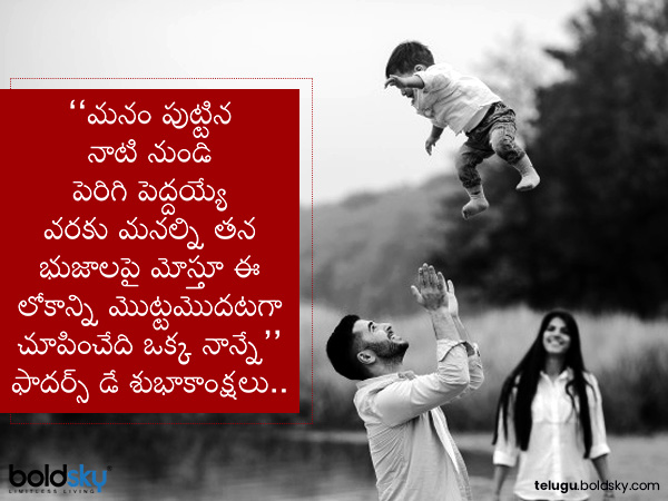 పెరిగి పెద్దయ్యే వరకు..