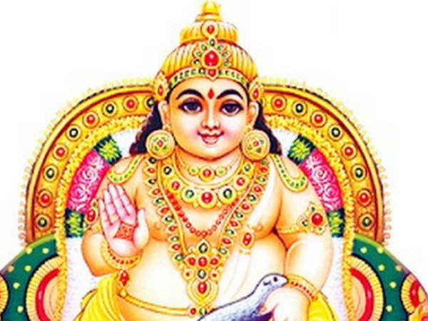 2. కుబేర మంత్రం: