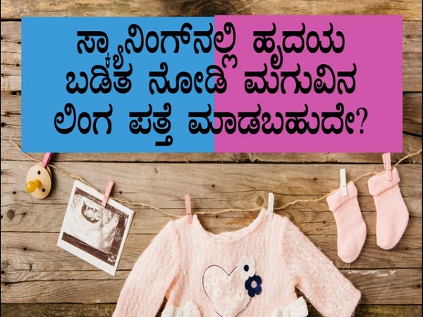 2. హృదయ స్పందన రేటు