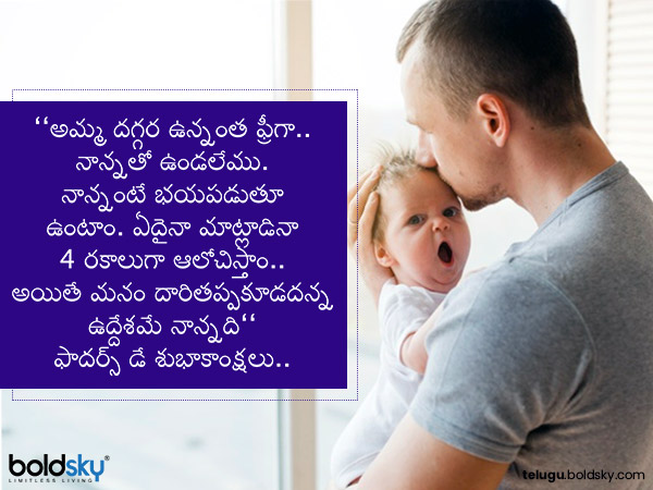 దారితప్పకూడదన్న ఉద్దేశమే..