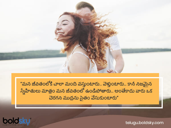 చెరగని ముద్రను వేసుకునేవాడే..