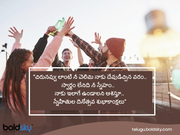 దేవుడిచ్చిన వరం..