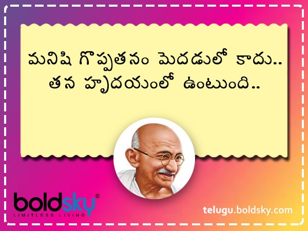 మెదడులో కాదు..