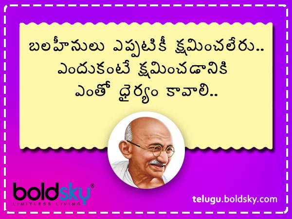 ఎప్పటికీ క్షమించలేరు..