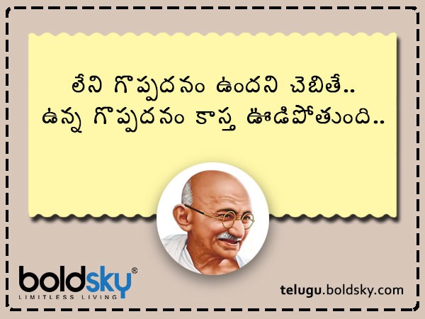 ఉన్నది కాస్త..