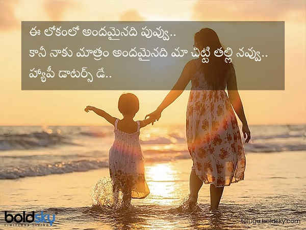 మా చిట్టి తల్లి నవ్వు..