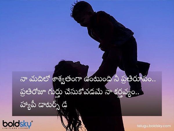 నీ ప్రతిరూపం..