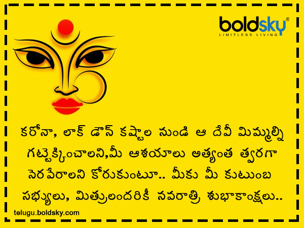 కష్టాల నుండి..