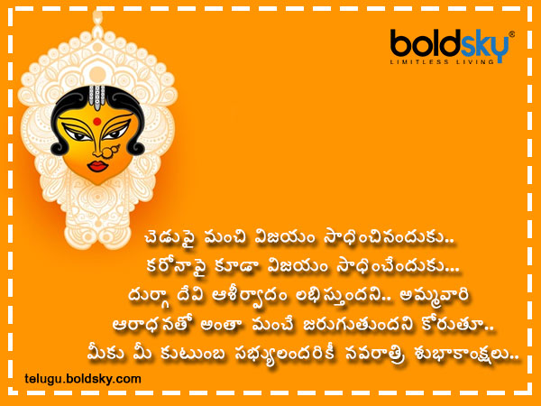 చెడుపై మంచి విజయం..