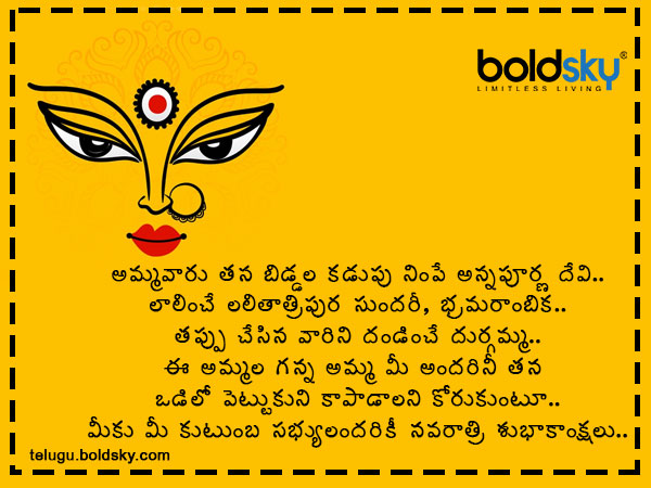 అమ్మవారు కడుపులో పెట్టుకుని కాపాడాలని..