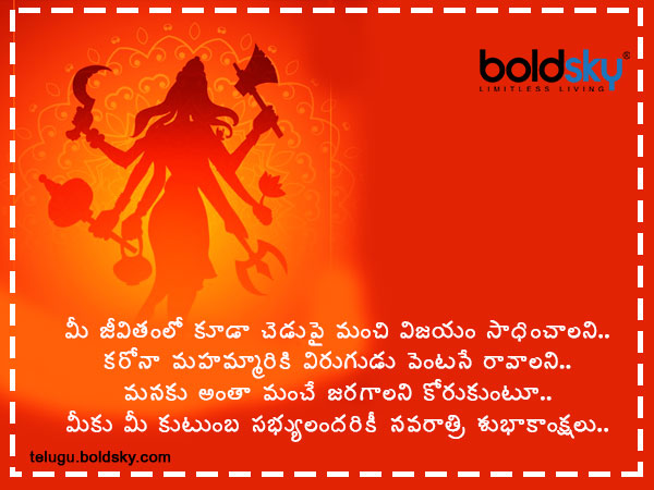 అంతా మంచే జరగాలని..