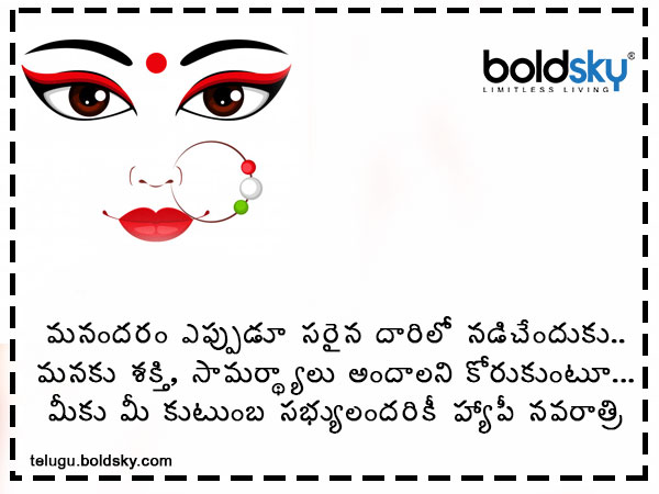 మనకు శక్తి, సామర్థ్యాలు లభించాలని..