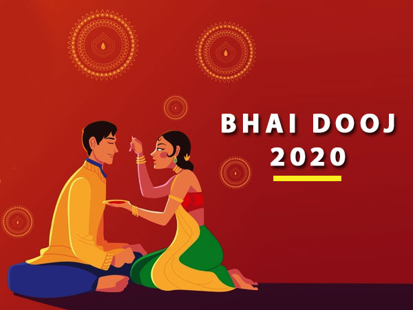 16 నవంబర్ 2020 : భాయ్ దూజ్..