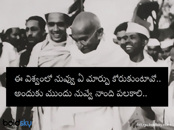 నువ్వే నాంది పలకాలి..