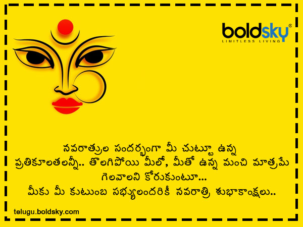 ప్రతికూలతలన్నీ తొలగిపోవాలని..