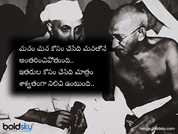 శాశ్వతంగా నిలిచి ఉంటుంది..